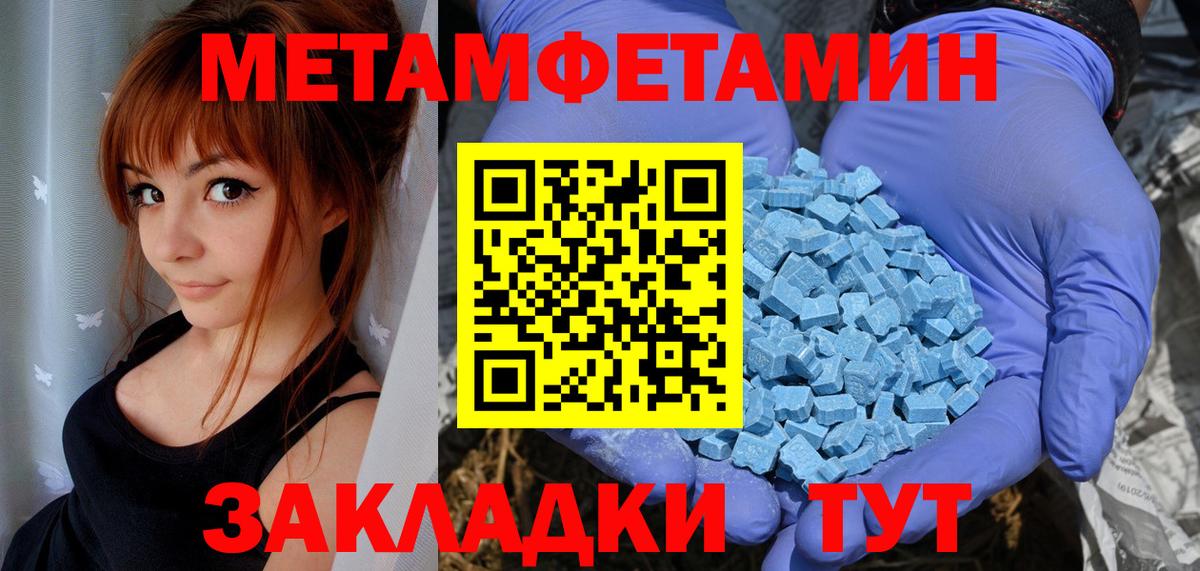 Amphetamine  Amphetamine 97%  Вход с VPN  Крымск  АМФЕТАМИН 