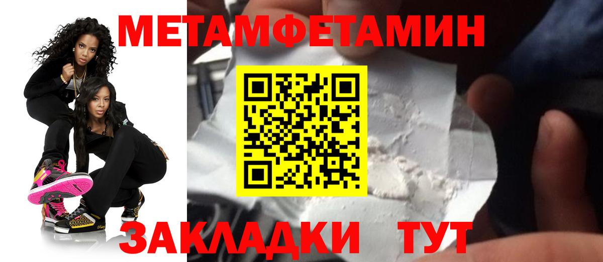 Amphetamine 98% Крымск
