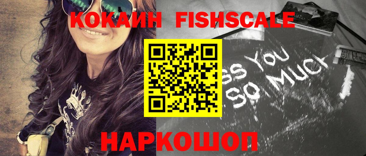 Cocaine 99%  COCAIN Колумбийский  Крымск  Cocaine  Вход с VPN 
