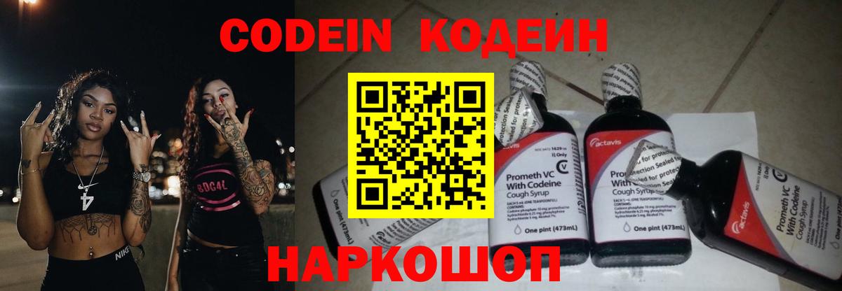 НБОМе  Вход с VPN  MDMA  Конопля  Крымск  ГАШИШ  Cocaine  Alpha PVP СОЛЬ   Где найти наркотики?  Мефедрон кристаллы  Кетамин 