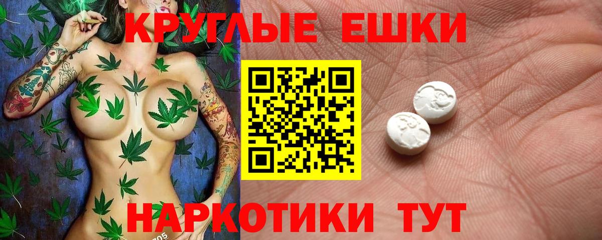 Ecstasy louis Vuitton Крымск