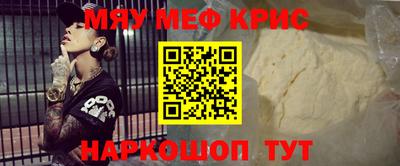 индика Ирбит