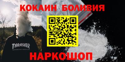 COCAINE Изобильный