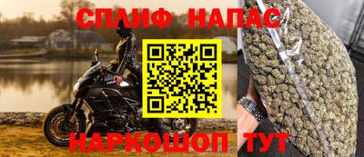 мяу мяу мука Ипатово