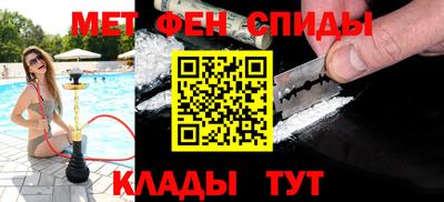 мяу мяу мука Ипатово