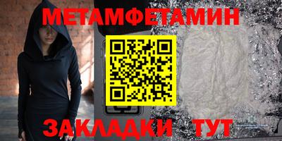 мяу мяу мука Ипатово