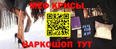 индика Ирбит