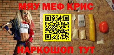 индика Ирбит