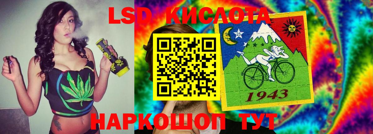 Лсд 25 экстази ecstasy Крымск