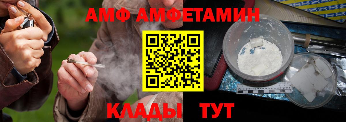 Крымск  Метамфетамин Methamphetamine  Вход с VPN  Метамфетамин Methamphetamine 