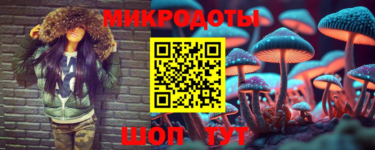 Канабис Крымск
